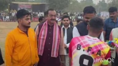 ଜଟଣୀ: ମଦନପୁର ଖେଳ ପଡ଼ିଆରେ ଚାଲିଥିବା ଫୁଟ ବଲ ଟୁର୍ଣ୍ଣାମେଣ୍ଟରେ ଯୋଗଦେଲେ ଶିଳ୍ପ ମନ୍ତ୍ରୀ