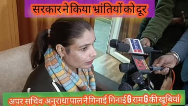 G राम G जो मनरेगा की भ्रांतियां की दूर, ग्राम्य विकास की अपर सचिव ने बताई विशेषताए #gramgram #uttarakhand #anuuradhapa...