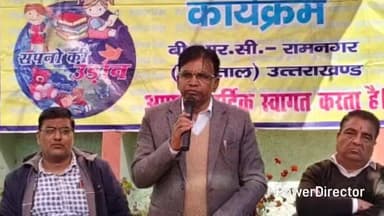 रामनगर: बीआरसी रामनगर में आयोजित सपनों की उड़ान प्रतियोगिता में संकुल स्तरों से चयनित विभिन्न बच्चों ने दिखाई प्रतिभा