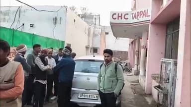 खैर: टप्पल में भीषण हादसा: तेज रफ्तार कार ने बाइक सवारों को मारी टक्कर, एक की मौत, दूसरा गंभीर रूप से घायल