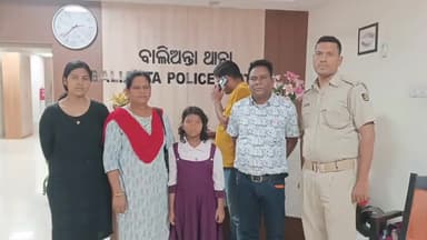 ବାଲିିଅନ୍ତା: ବାଲିଅନ୍ତା ଥାନା ବ୍ରାହ୍ମଣ ଷଡ଼ଙ୍ଗୀ ଦେଢ଼ାଲୋ ଗ୍ରାମରେ ଘରୋଇ ଚାକର ଭାବେ କାମକରୁଥିବା 13 ବର୍ଷର ଶିଶୁ କନ୍ୟାକୁ ଉଦ୍ଧାର