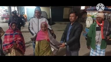 महागामा: महागामा प्रशासन ने बसुआ चौक, केंचुआ चौक पर गरीब, असहाय और जरूरतमंदों के बीच कंबल का वितरण किया