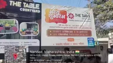 नांदेड: अनिधिकृत जाहिरात होर्डिंगवर महापालिकेची धडक कारवाई; शिवाजीनगर परिक्षेत्रात गुन्हा दाखल