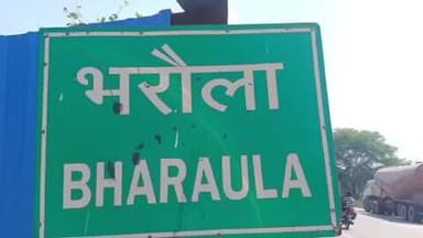 बांधवगढ़: ग्राम भरौला में महिला से मारपीट, गाली-गलौज और जान से मारने की धमकी, कोतवाली थाने में मामला दर्ज