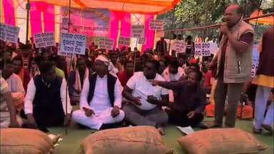 ରାଇଘର: ରାଇଘର ଚାଷୀ ମହାସଂଘ ପକ୍ଷରୁ ଆସନ୍ତା ୨୨ରୁ ୨୯ ତାରିଖ ଯାଏଁ ଅଖ ଚକ ବନ୍ଦ।