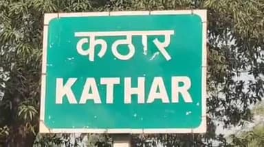 मानपुर: ग्राम कठार निवासी 25 वर्षीय महिला घर से बिना बताए लापता, थाना मानपुर में गुमशुदगी दर्ज