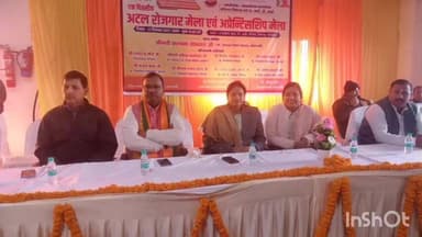 सिराथू: रोजगार मेले में 623 अभ्यर्थियों का चयन, सिराथू में युवाओं का उत्साह उमड़ा