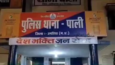 पाली: महिला से दुष्कर्म के बाद हत्या का खुलासा, आरोपी गिरफ्तार