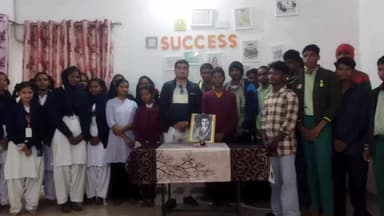 मुरहू: श्योर सक्सेस कोचिंग सेंटर मुरहु में महान गणितज्ञ श्रीनिवास रामानुज की जयंती मनाई गई