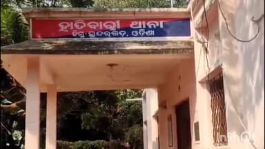 ବୀରମିତ୍ରପୁର: ହାତୀବାରି ଥାନା ଅନ୍ତର୍ଗତ ବନରାଏ ଗ୍ରାମର ଗଂଝୁବସ୍ତିରେ ହାତୀ ନେଲା ଆଉ ଏକ ଜୀବନ