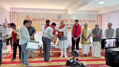 ପୁରୀ ମ୍ୟୁନିସିପାଲଟି: ମହାପ୍ରଭୁଙ୍କ ରଥ ନିର୍ମାଣ ପାଇଁ ବିରଳ ଫାଶୀ କାଠ ସ୍ୱ ଇଛାରେ ଦାନ କରିଥିବା ଦାତା ମାନଙ୍କୁ ଶ୍ରୀମନ୍ଦିର ପ୍ରଶାସନ ତରଫରୁ ସମ୍ବର୍ଦ୍ଧିତ l