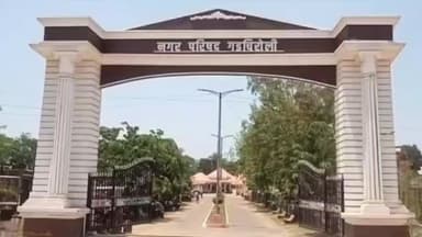 गडचिरोली: गडचिरोली नगरपरिषद निवडणुकीत अनेक दिग्गज नेत्यांचा पराभव....