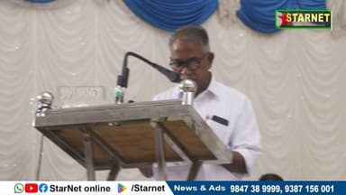 തദ്ദേശഭരണ സ്ഥാപനങ്ങളിൽ വിജയിച്ചവർ സത്യപ്രതിജ്ഞ ചെയ്ത് അധികാരമേറ്റു
വാട്സ്ആപ്പ് ഗ്രൂപ്പില് അംഗമാകുവാന്...👇🏻
https://c...