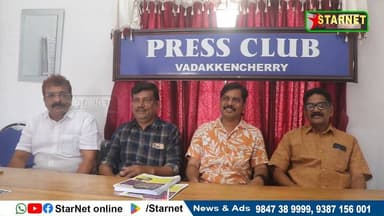 വടക്കഞ്ചേരിയുടെ മണ്ണിൽ ആഘോഷങ്ങൾക്ക് പുത്തൻ അധ്യായം കുറിക്കാൻ വണ്ടർ കാർണിവലിന് തുടക്കമാകുന്നു
വാട്സ്ആപ്പ് ഗ്രൂപ്പില് അ...