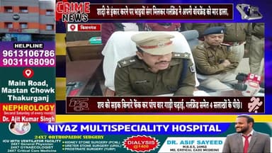 #Kishanganj:-शादी से इनकार पर गर्लफ्रेंड ने भाइयों के साथ मिलकर बॉयफ्रेंड की हत्या की, शव को सड़क किनारे फेंककर पांच बार...