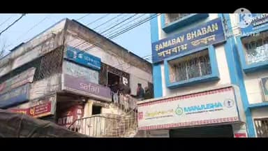 বাঁকুড়া ২: বাঁকুড়া শহরের প্রাণকেন্দ্র মাচানতলায় সমবায় বিপনির দরজার তালা ভেঙে ক্যাশবাক্স খুলে টাকা নিয়ে চম্পট দিল দুস্কৃতিরা
