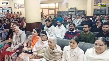 IPL में चमकेगा अंबाला का सितारा, दक्ष कामरा का चयन
#DaksKamra
#IPL2025
#KKR
#KolkataKnightRiders
#AmbalaNews
#Barara
#H...