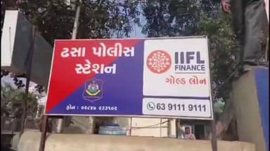 ગઢડા: ગઢડા તાલુકાના ઢસા ગામે પ્લોટ તરફ જવાનો રસ્તો બંધ કરી દેતા ધમકી આપનારા 3 ઈસમો વિરૂધ્ધ પોલીસ ફરિયાદ નોંધાઈ