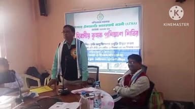 দেশপ্রাণ: ব্লক কৃষি তথ্য ও উপদেষ্টা কেন্দ্রর উদ্যোগে কৃষক প্রশিক্ষণ শিবিরের উদ্বোধনে মারিশদায় উপস্থিত পঞ্চায়েত সমিতির সভাপতি