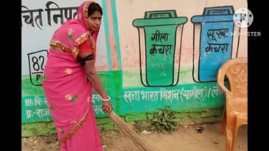 राजपुर: राजपुर के विद्यालय में सफाई कर्मियों का विरोध, 20 माह से वेतन नहीं मिलने का आरोप