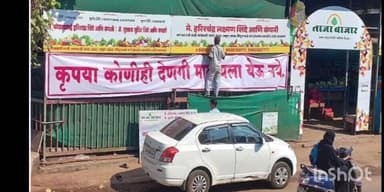 चिपळुण: कृपया कोणी वर्गणी मागायला येऊ नका, चिपळूणमध्ये लावलेल्या बॅनरमुळे चर्चा