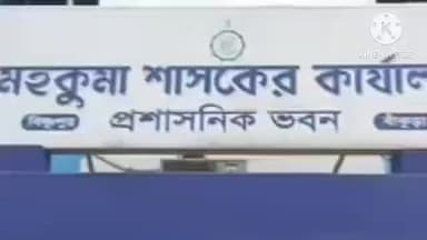 বিষ্ণুপুর: বিষ্ণুপুর মেলায় বাংলাদেশি নাটক বন্ধের প্রতিবাদে SDO অফিসের দ্বারস্থ বিজেপি নেতৃত্বরা