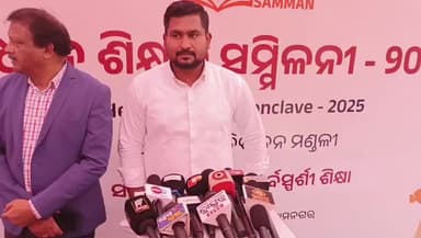 ଧାମନଗର: ଭଦ୍ରକ ଧାମନଗର ଠାରେ ବିଧାୟକ ମେଧା ସମ୍ମାନ-୨୦୨୫ ର ଶୁଭାରମ୍ଭ କଲେ ମନ୍ତ୍ରୀ ସୂର୍ଯ୍ୟବଂଶୀ ସୁରଜ