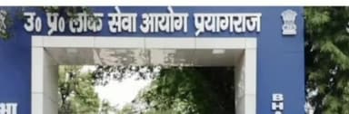 उत्तर प्रदेश लोक सेवा आयोग ने राज्य सरकार के विभिन्न विभागों में कुल ₹2158 पदों पर भर्ती के लिए विज्ञापन जारी किया
