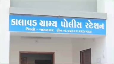 કાલાવાડ: ટોડા ગામમાં સ્ટોરન ક્રશરમાંથી કોપર વાયરની ચોરી થયાની પોલીસ ફરિયાદ નોંધાય