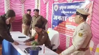 सूरजगढ़: पुलिस अधीक्षक पहुंचे मेदनीचौकी थाना, निरीक्षण किया और जनता दरबार में सुनी लोगों की समस्याएं