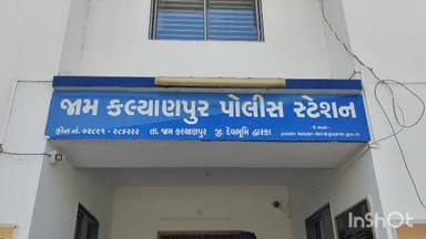 ખંભાળિયા: ગોરાણા ગામે ખેડૂતે પરપ્રાંતીય મજૂરોને કામે રાખી વિગતો પોલીસ સ્ટેશનમાં જમા ન કરાવતા ખેડૂત સામે નોંધાયો ગુનો