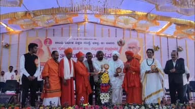 ಭಾಲ್ಕಿ: ಪಟ್ಟಣದ ಶಾಂತಿವರ್ಧಕ ಶಿಕ್ಷಣ ಸಂಸ್ಥೆಯಲ್ಲಿ ಡಾ: ಚನ್ನಬಸವ ಪಟ್ಟದ್ದೆವರ ಜಯಂತಿ ಆಚರಣೆ: ಪೂಜ್ಯರು, ಸಚಿವರು ಭಾಗಿ