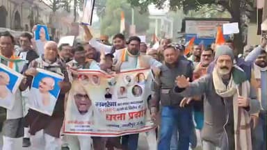 ज़मानिया: गाजीपुर में कांग्रेस कार्यकर्ताओं ने मनरेगा के नाम बदले जाने पर किया विरोध प्रदर्शन, सौंपा पत्रक