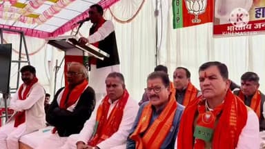 ब्यावरा: ब्यावरा विधानसभा क्षेत्र के मऊ गांव में भारतीय जनता पार्टी के विधानसभा स्तरीय सम्मेलन का आयोजन