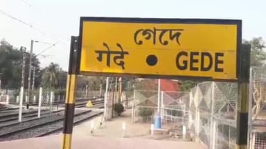 কৃষ্ণগঞ্জ: উত্তাল বাংলাদেশ এদেশে কি চিত্র উঠে এলো আমাদের ক্যামেরায়