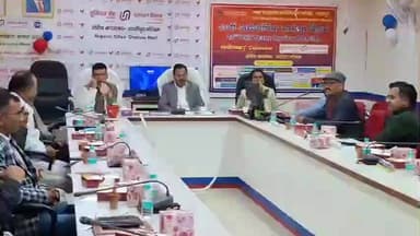 सेवराई: नराकास गाजीपुर की छमाही समीक्षा बैठक यूनियन बैंक के क्षेत्रीय कार्यालय में, 25 कार्यालयों के कार्यों की हुई समीक्षा