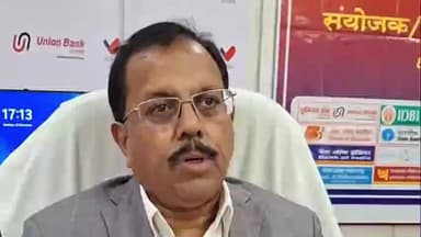 ज़मानिया: गाजीपुर यूनियन बैंक ऑफ इंडिया के क्षेत्रीय कार्यालय में की गई बैठक, क्षेत्र प्रमुख संजय कुमार सिन्हा