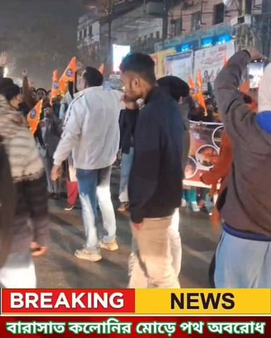 বারাসাত কলোনি মোড়ে BJP পথ অবরোধ ।
#tv6bangla #fpyシviralfypシ゚viralシalシ #fpyシviralfypシ゚viralシalシ