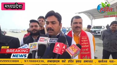 रीवा में आज से शुरू हुई इंदौर-रीवा सीधी फ्लाइट
#drmohanyadav #JanSampark #PoliticalNews #treding #sukhendrasinghbanna @...