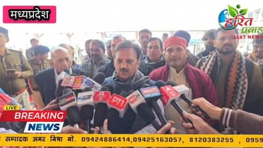 रीवा में आज से शुरू हुई इंदौर-रीवा सीधी फ्लाइट
#drmohanyadav #JanSampark #PoliticalNews #treding #sukhendrasinghbanna @...