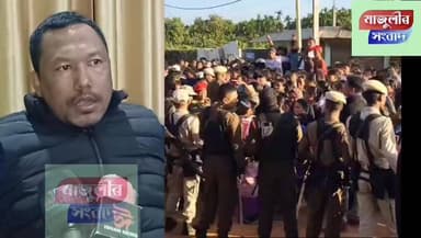 কাৰ্বিআংলং ৰ CEM তুলিৰাম ৰংহাঙৰ বাসগৃহত প্ৰতিবাদকাৰীয়ে অ*গ্নি*সং*যো*গ কৰা কাৰ্যাক তীব্ৰ গ*ৰি*হ*ণা অসম ৰাজ্যিক বিজেপিৰ ...