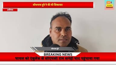 #सरकारी #नाली #कब्जा #करने के #मामले में #अर्थर निवासी विष्णुदत्त पांडे पर #मुकदमा हुआ दर्ज, #शोभनाथ #दुबे ने #दर्ज #करा...