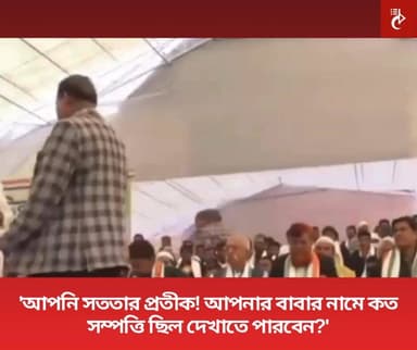 সোমবার, 22 ডিসেম্বর নতুন রাজনৈতিক দল 'জনতা উন্নয়ন পার্টি'-র আত্মপ্রকাশ ঘটেছে হুমায়ুন কবীরের হাত ধরে। এদিন, নয়া দলের আত্ম...