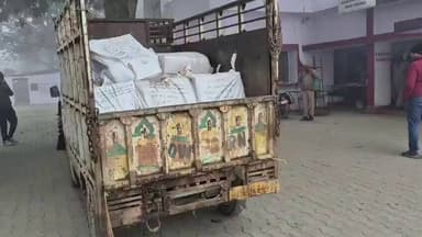 #एटा
अलीगंज कोतवाली क्षेत्र में नकली कोडीन कफ सिरप बरामद
नार्कोटिक्स विभाग आगरा और स्थानीय पुलिस की संयुक्त कार्रवाई
...