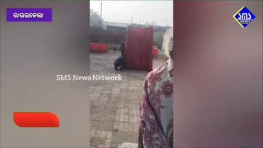 ରାଉରକେଲା; ତୁଳସୀ ଗଛ କୁ କପଡ଼ା ରେ ଘୋଡାଇବା ନେଇ ଅସନ୍ତୋଷ, ପ୍ରତ୍ୟାହାର ପରେ ପରିସ୍ଥିତି ଶାନ୍ତ।
#smsnewsnetwork #Rourkela #sector3p...