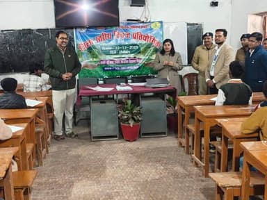 प्रेस विज्ञप्ति
दिनांक 22.12.2025
जल-जीवन-हरियाली अभियान के अंतर्गत प्रखंड स्तर से चयनित शीर्ष तीन विद्यार्थियों हेतु ...