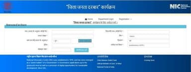 अतिआवश्यक आम सूचना
दिनांक-22.12.2025
जिला जन-संपर्क कार्यालय, शिवहर।
शिवहर जिला के सभी आम जनों को यह सूचित किया जाता है...