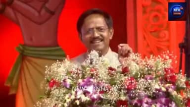 #କଣ_କଲେ_ସାଂସଦ_ମୁଖ୍ୟମନ୍ତ୍ରୀ_ମାରିଲେ_ତାଳି
ମୁଖ୍ୟମନ୍ତ୍ରୀଙ୍କ ସାମ୍ନାରେ ଗୀତ ଗାଇଲେ ସାଂସଦ #newodishatv #MpNabarangpur #balabhadram...