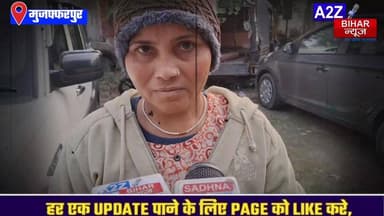 #BigBreakingNews मुजफ्फरपुर में आयोजित भूमि सुधार जनसंवाद कार्यक्रम मे महिला को Deputy Cm से नहीं मिलने दिया गया महिला...