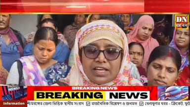 পাঁচ মাস ধরে ভাতা বকেয়া, মগরাহাট–১ ব্লকে আন্দোলনে প্রাণী স্বাস্থ্য কর্মীরা |